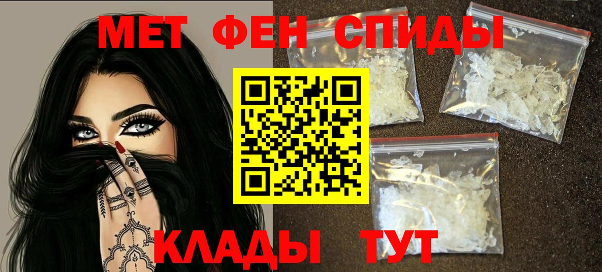 АМФ Premium Крымск