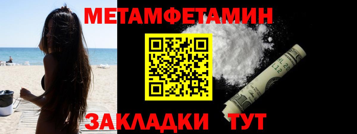 АМФ  Вход с VPN  АМФЕТАМИН  Крымск  Amphetamine VHQ 