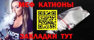 а пвп мука Бугуруслан