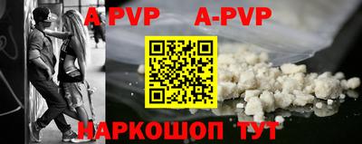 прущий лед Будённовск