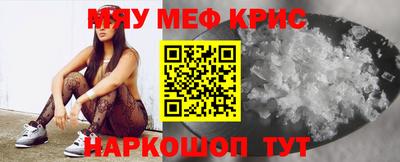 а пвп мука Бугуруслан