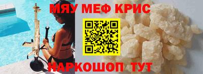 а пвп мука Бугуруслан