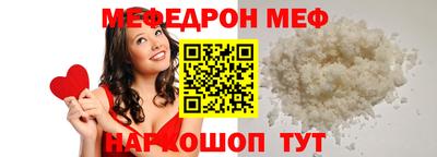 прущий лед Будённовск
