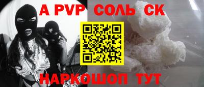 а пвп мука Бугуруслан