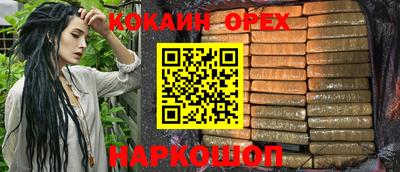 а пвп мука Бугуруслан