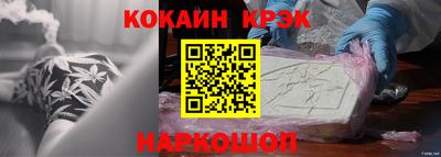 прущий лед Будённовск