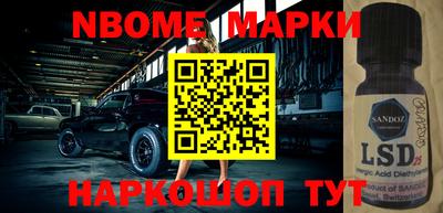прущий лед Будённовск