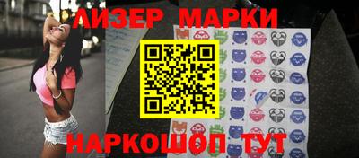прущий лед Будённовск