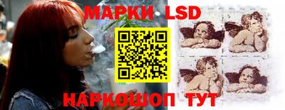 прущий лед Будённовск