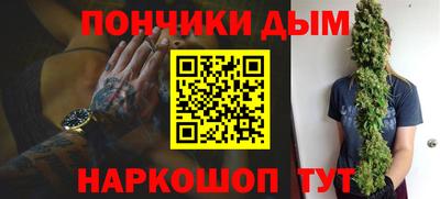 прущий лед Будённовск