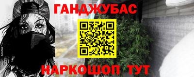 прущий лед Будённовск