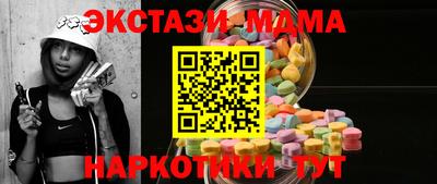 а пвп мука Бугуруслан