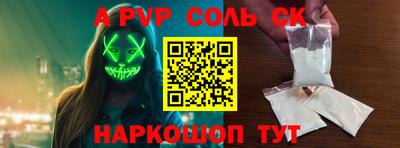 а пвп мука Бугуруслан