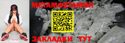 а пвп мука Бугуруслан