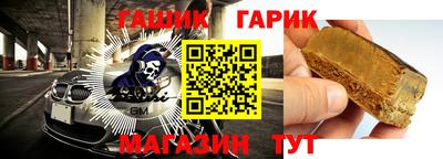 прущий лед Будённовск