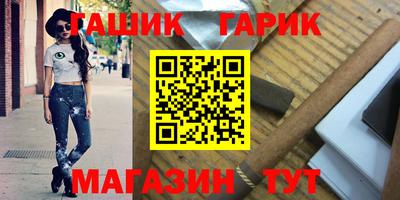 прущий лед Будённовск
