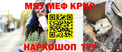 а пвп мука Бугуруслан