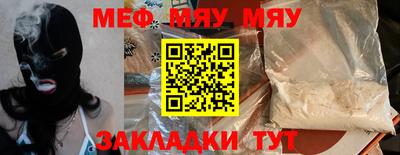 прущий лед Будённовск