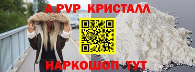 прущий лед Будённовск