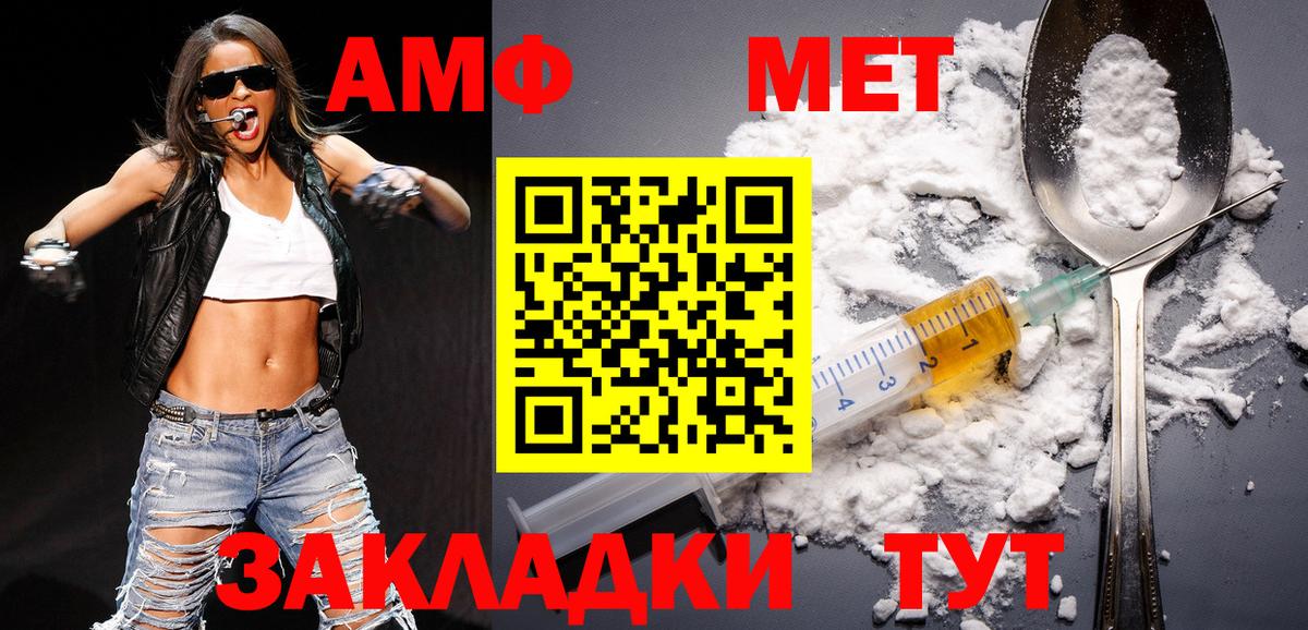 Крымск  Метамфетамин витя  Метамфетамин витя  Вход с VPN 