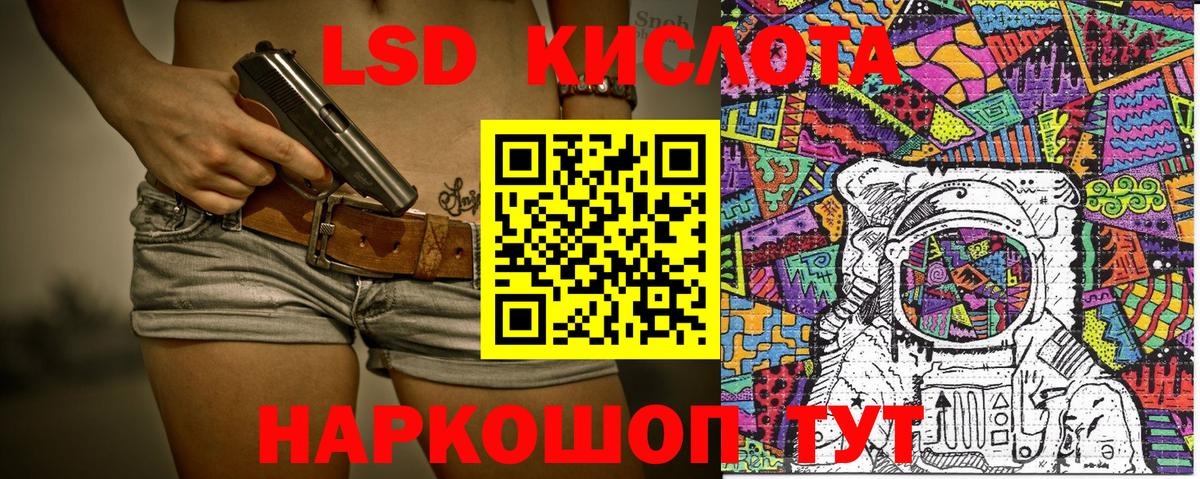 Марки N-bome 1500мкг Крымск