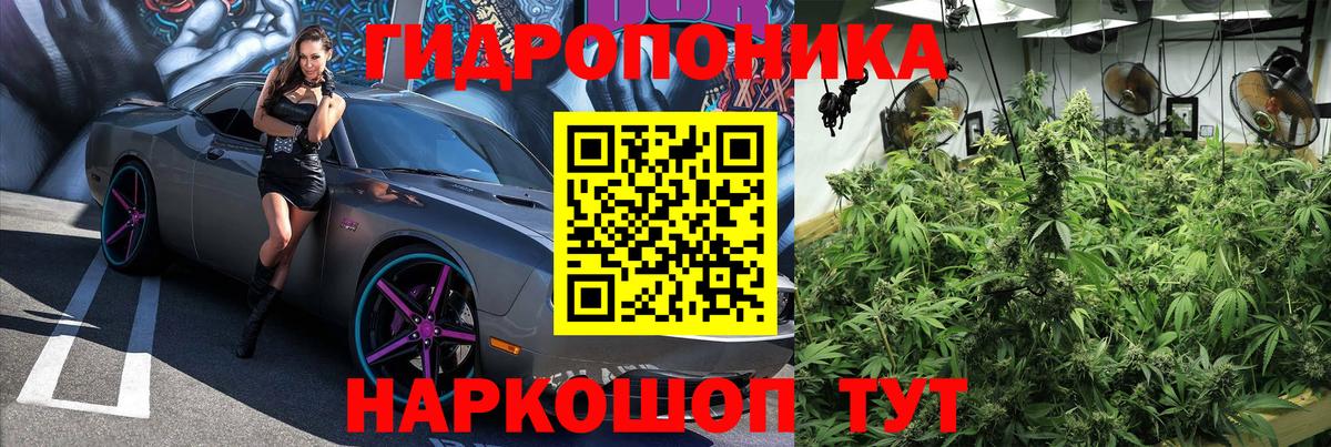Марихуана MAZAR  Бошки марихуана AK-47  Крымск  Марихуана VHQ  Вход с VPN 